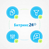 Битрикс24 Облако